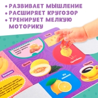 Книжка картонная с окошками &laquo;Цвета&raquo;, 10 стр.