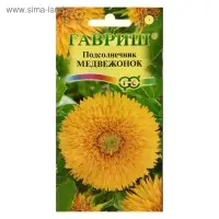 Семена цветов Подсолнечник &laquo;Медвежонок&raquo;, &laquo;Гавриш&raquo;, 0.5 г
