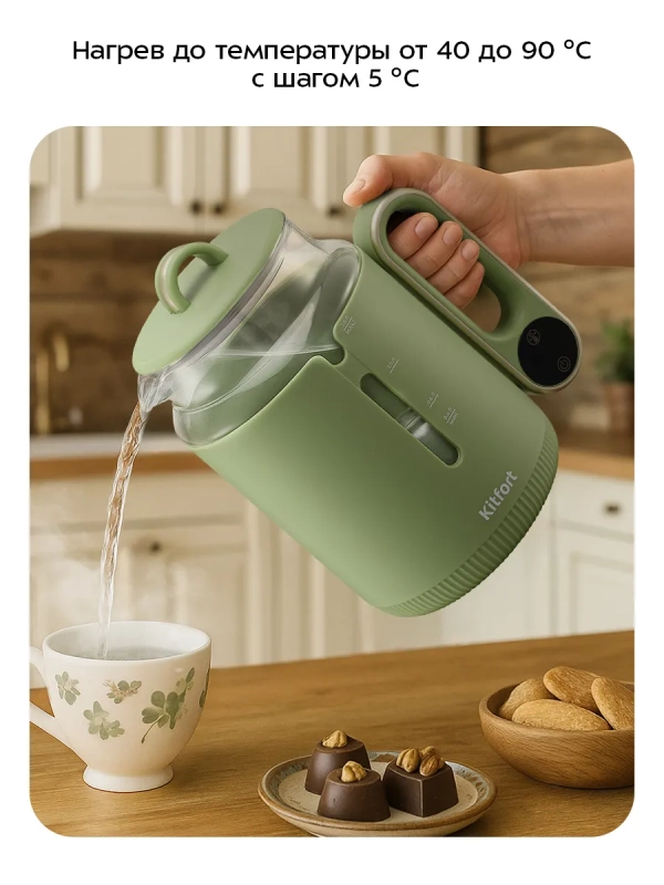 Чайник электрический стеклянный КТ-6751 - 1.5 л