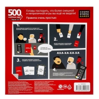 Настольная игра &laquo;500 злобных карт&raquo;