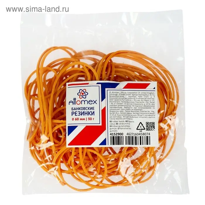 Банковская резинка 50 г, Attomex, диаметр 60 мм, натуральный цвет