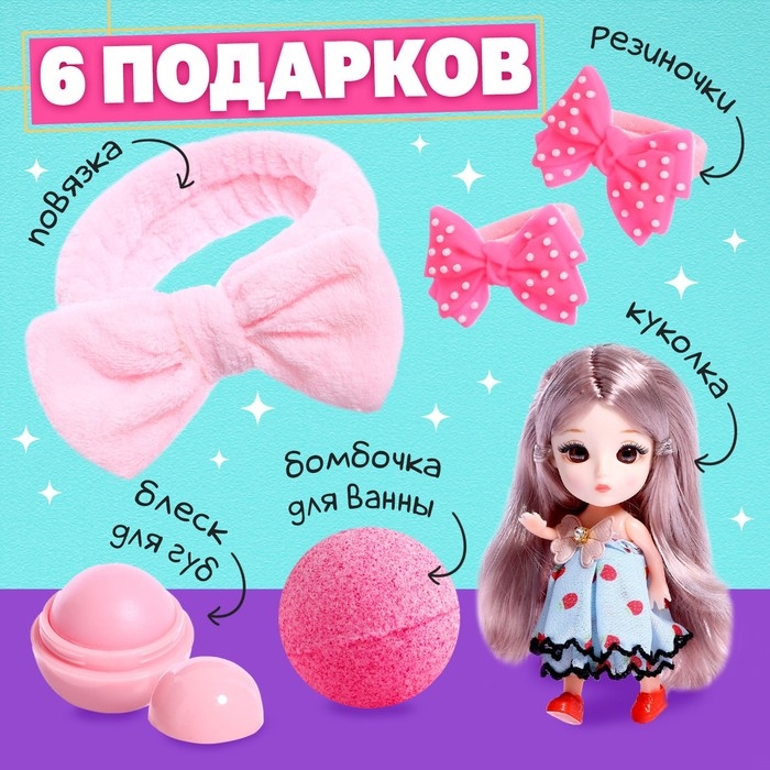 Подарочный набор &laquo;С 8 марта!&raquo;