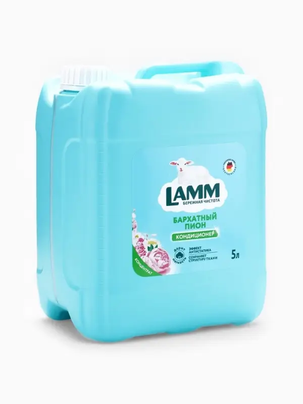 Кондиционер для белья LAMM Бархатный пион, 5 л