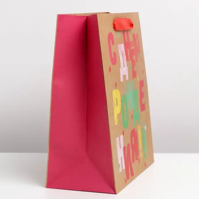 Пакет подарочный крафтовый, упаковка, &laquo;С ДР&raquo;, ML 23 х 27 х 11.5 см