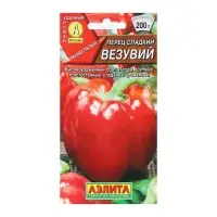 Семена Перец сладкий "Везувий", 20 шт