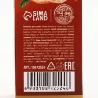 Бомбочки для ванны с ароматом мандарина, 3&times;40 г, URAL LAB