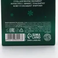 Соль для ванны, аромат яблочный пунш, 200 г, URAL LAB