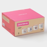 Набор кружек Доляна "Время кофе" 4 шт., цвет молочный