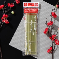 Циновка макису Доляна &laquo;Профи&raquo;, 24&times;24 см