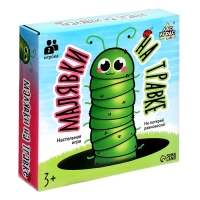 Настольная игра &laquo;Малявки на травке&raquo;, 2 игрока, 3+