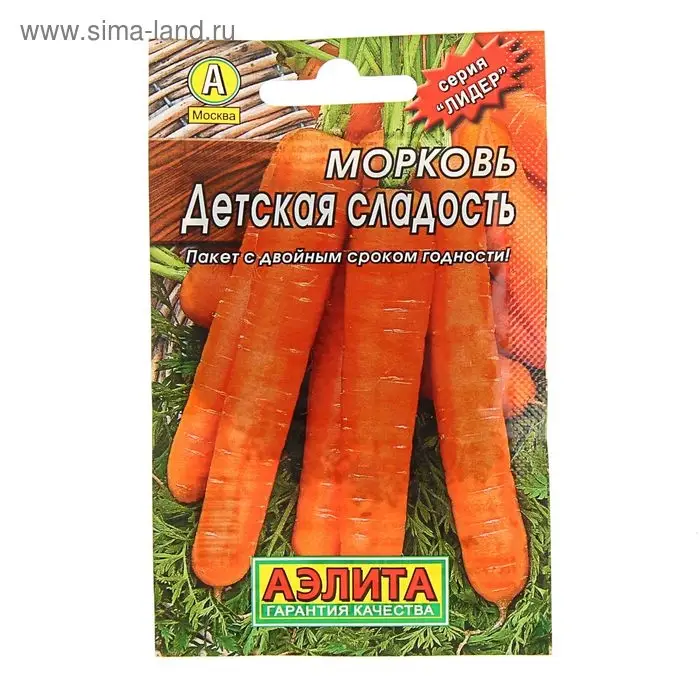 Семена Морковь "Детская сладость" "Лидер", 2 г   ,