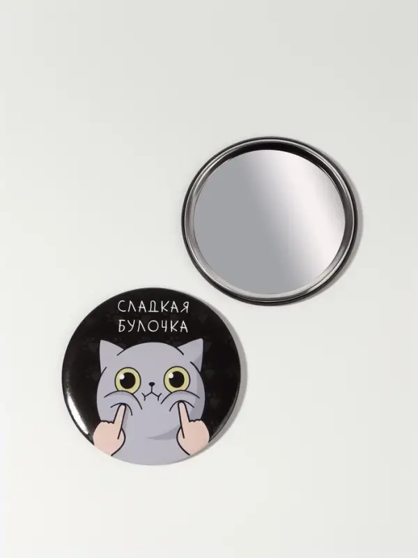 Зеркало карманное &laquo;Булочка&raquo;, d=7 см, чёрное