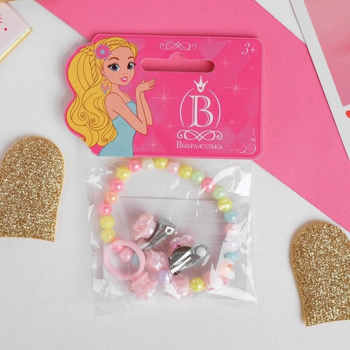 Набор детский &laquo;Выбражулька&raquo; 3 предмета: клипсы, браслет, кольцо, розы, цветной