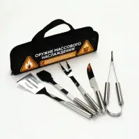 Набор для барбекю "Оружие массового наслаждения", 5 предметов