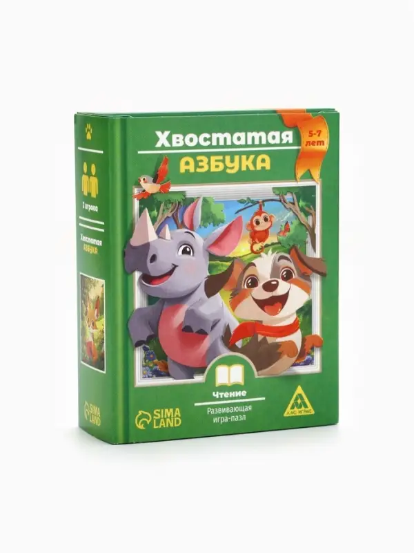 Развивающая игра-пазл "Хвостатая азбука", 98 карт, 5+