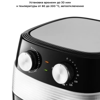 Аэрогриль электрический КТ-2223 - 3.5 л - 1400 Вт