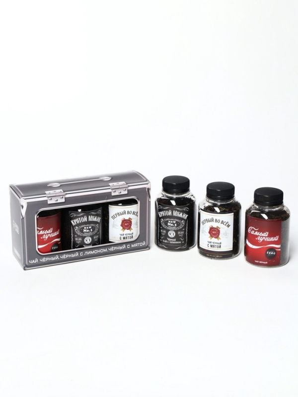 Чай подарочный &laquo;Самый лучший&raquo;, 3 шт