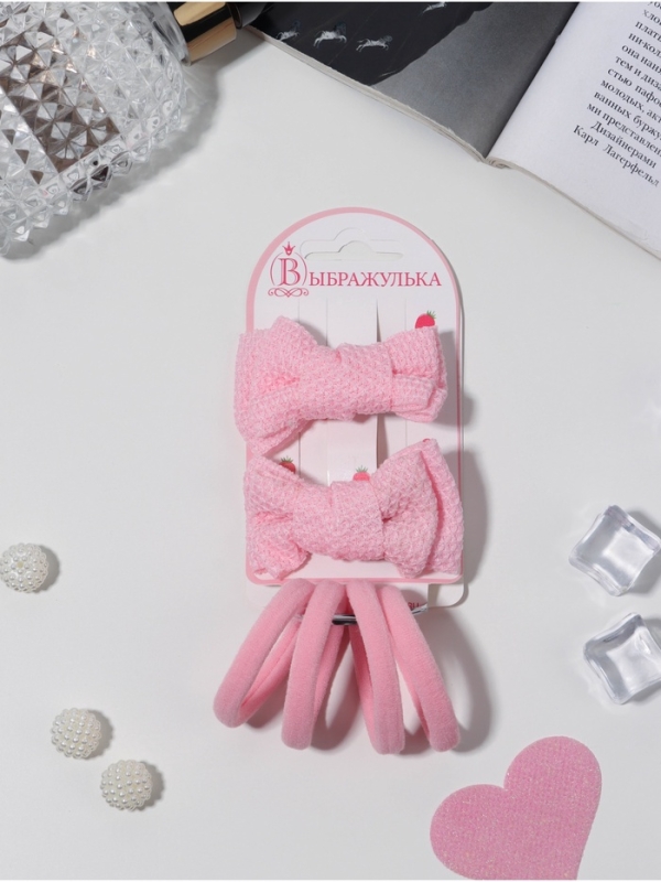 Набор для волос "Школьница галант" (4 резинки 3,5 см, 2 зажима 6 см) элит, розовый