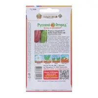 Семена Перец сладкий "Красный бык", F1, 12 шт