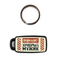 Брелок для поиска ключей &laquo;Первая помощь&raquo;, 6 х 2,8 см