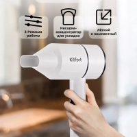 Фен для волос с насадкой КТ-3254 - 800 Вт