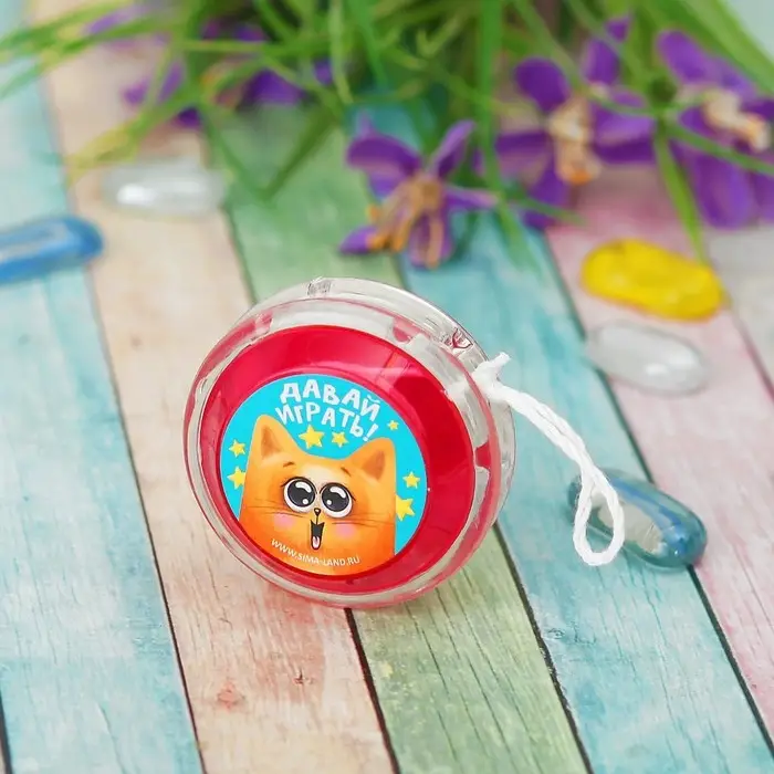 Йо-Йо &laquo;Давай играть&raquo;, цвета МИКС