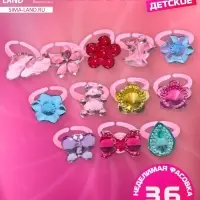 Кольцо детское &laquo;Выбражулька&raquo; малышам, форма МИКС, цвет МИКС, безразмерное