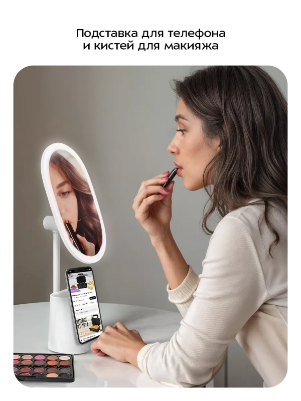 Косметическое зеркало 2 в 1 с подсветкой КТ-4172 - 18 Вт