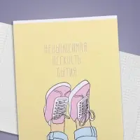 Тетрадь 48 листов в клетку, Calligrata &laquo;Кеды&raquo;, обложка мелованный картон, МИКС