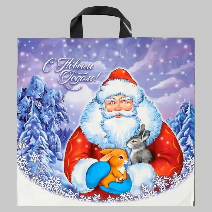 Пакет "Забота", полиэтиленовый с петлевой ручкой, 44х44 см.