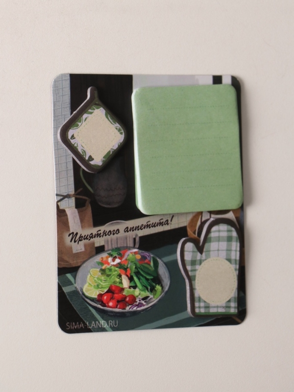 Магнит с блоком для записей и стикерами Магнит с блоком для записей и стикерами "Приятного аппетита!" 10х12 см