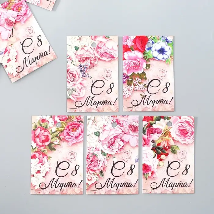 Набор бирок для подарков &laquo;Цветочная композиция&raquo;, 10 шт. (5 видов), картон, 4&times;6 см