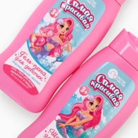 Набор детский "Самой красивой русалочке", гель-пена 250 мл, шампунь 250 мл