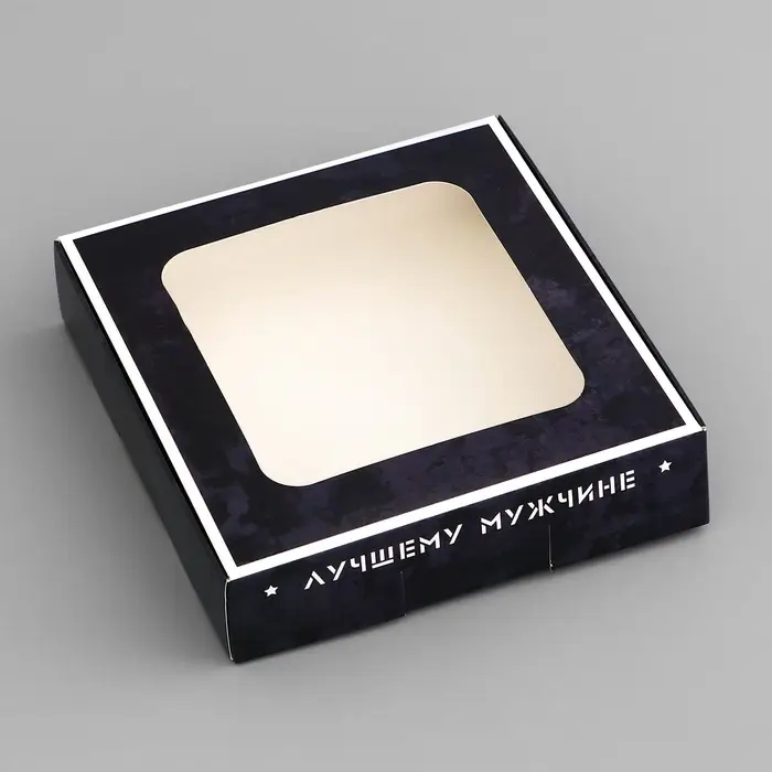 Коробка подарочная сборная с окном, упаковка, &laquo; 23 Февраля&raquo;, 13&times;13&times;3 см