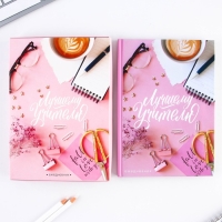 Ежедневник в подарочной коробке &laquo;Лучшему учителю&raquo;, формат А5, 80 листов, твердая обложка