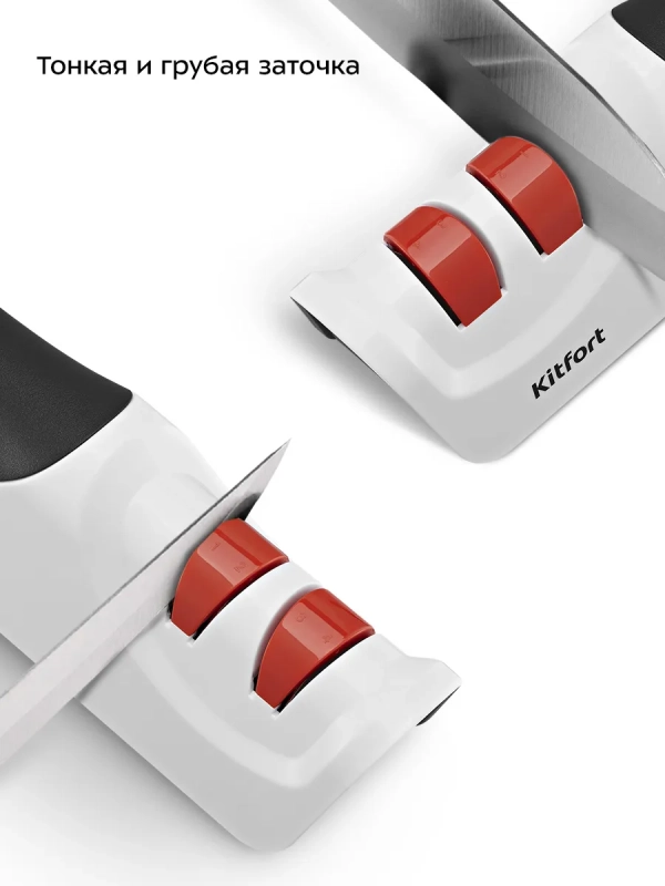 Ножеточка электроточилка для ножей КТ-6546 - 13 Вт