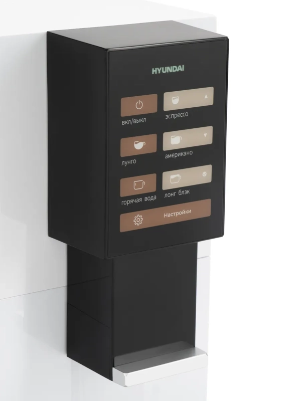 Кофемашина HAM-4103 1500Вт белый