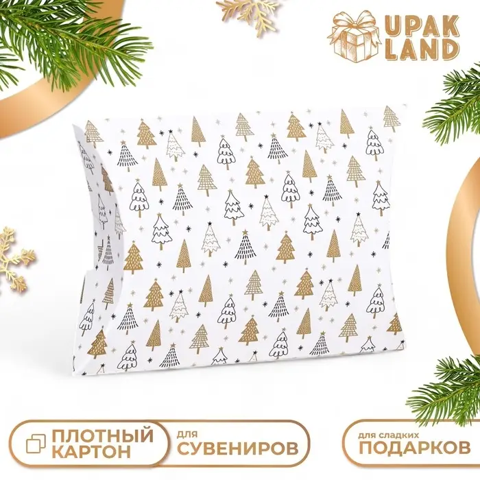 Коробка складная, подарочная новогодняя &laquo;Зимний лес&raquo; 15&times;11&times;3 см