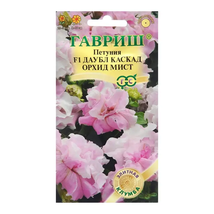 Семена Петуния "Даубл Каскад", ц/п,  орхид Мист, F1, 5 шт