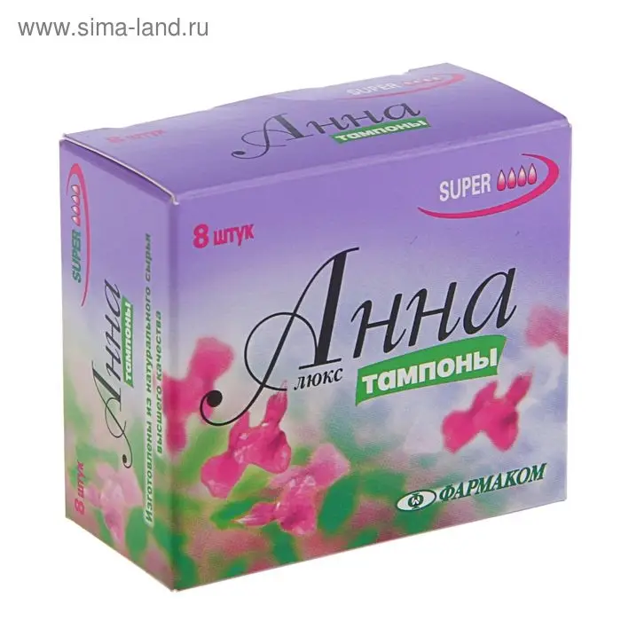 Тампоны &laquo;Анна&raquo; Lux Super, 8 шт