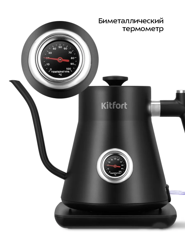 Чайник электрический для варки кофе КТ-6760 - 0.8 л