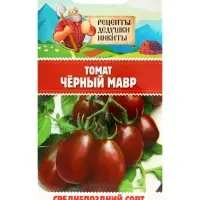 Семена Томат "Черный Мавр", 0,1 г