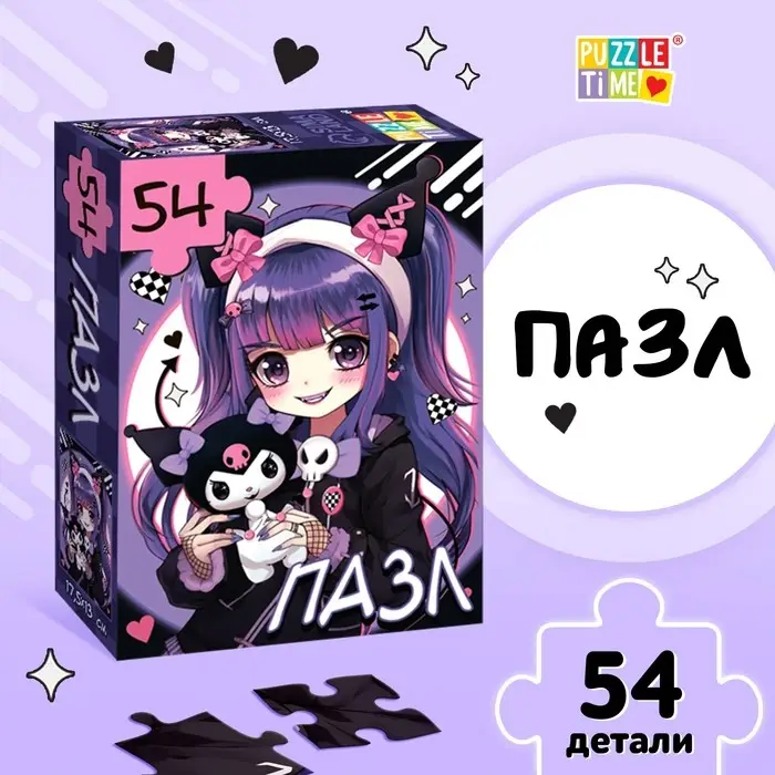 Пазл &laquo;Вредный кролик&raquo;, 54 элемента