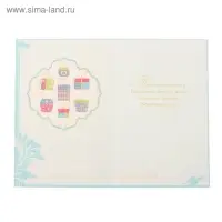 Открытка &laquo;С Новым годом!&raquo;