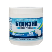 Белизна &laquo;Новое решение&raquo;, 120 таблеток