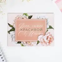 Магнит фоторамка на 8 Марта &laquo;Цветы&raquo;, 10&times;14 см