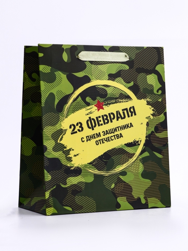 Пакет подарочный вертикальный &laquo;С праздником!&raquo;,   ML 23 &times; 27 &times; 11.5 см