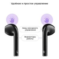 Наушники беспроводные КТ-3721