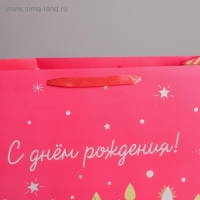 Пакет подарочный ламинированный, упаковка, &laquo;С Днём Рождения&raquo;, XL 49 х 40 х 19 см