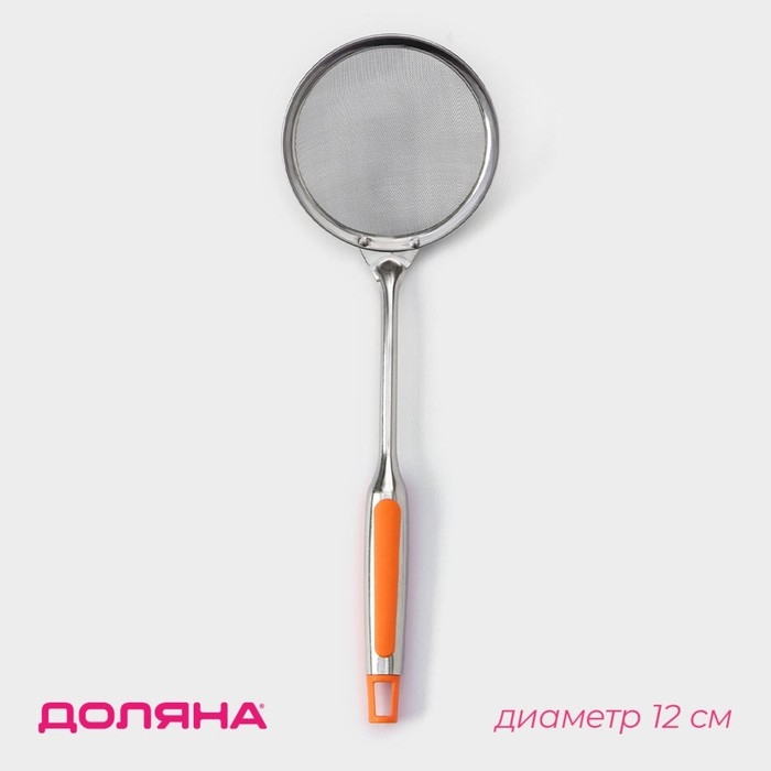 Сито для снятия пены Доляна &laquo;Краски&raquo;, d=12 см, МИКС